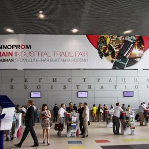 innoprom, una precedente edizione