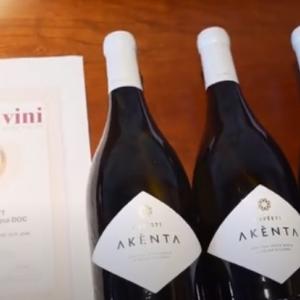 Cantine Santa Maria La Palma